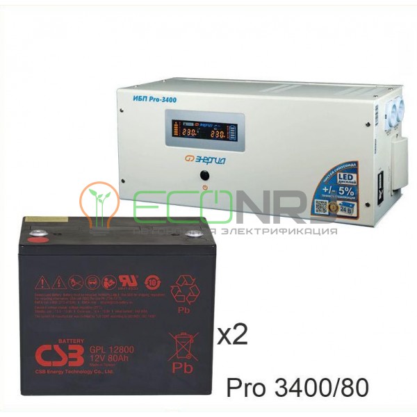 Инвертор (ИБП) Энергия PRO-3400 + Аккумуляторная батарея CSB GPL12800