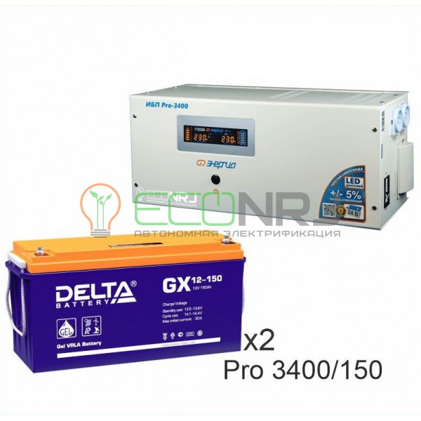 Инвертор (ИБП) Энергия PRO-3400 + Аккумуляторная батарея Delta GX 12150