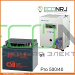 Инвертор (ИБП) Энергия PRO-500 + Аккумуляторная батарея CSB GP12400