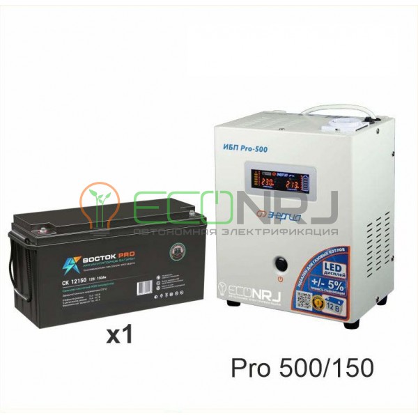 Инвертор (ИБП) Энергия PRO-500 + Аккумуляторная батарея Восток PRO CK 12150