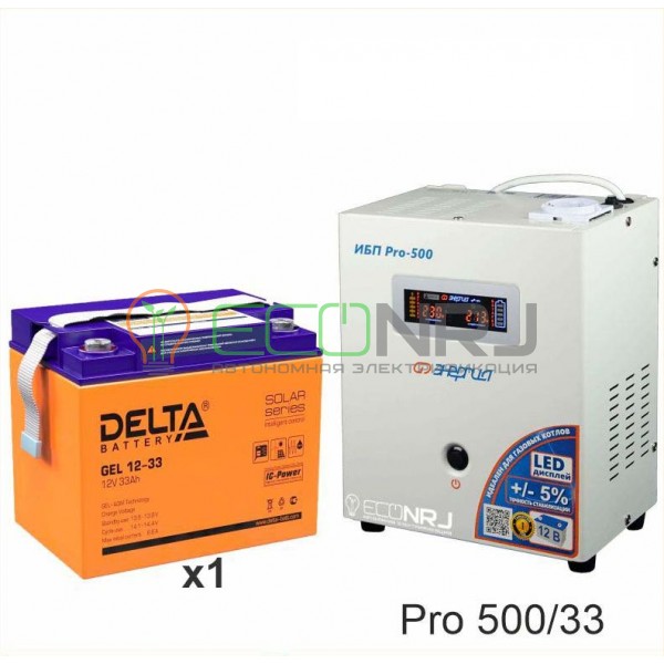 Инвертор (ИБП) Энергия PRO-500 + Аккумуляторная батарея Delta GEL 12-33