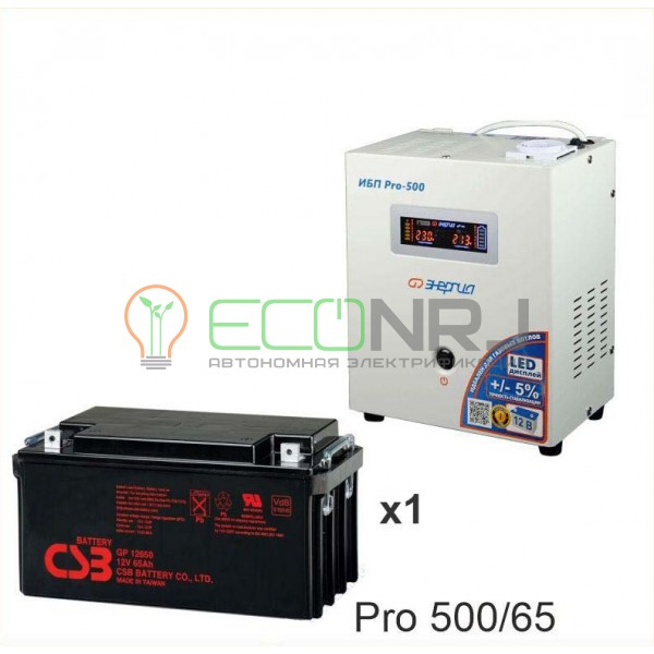 Инвертор (ИБП) Энергия PRO-500 + Аккумуляторная батарея CSB GP12650