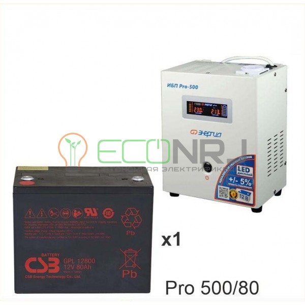Инвертор (ИБП) Энергия PRO-500 + Аккумуляторная батарея CSB GPL12800