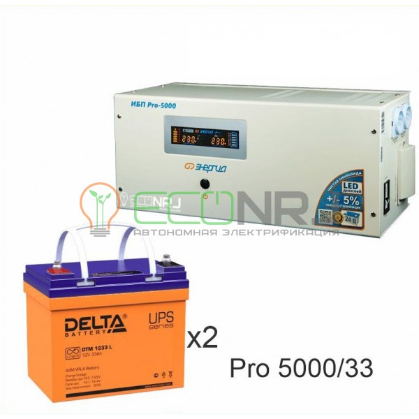 Инвертор (ИБП) Энергия PRO-5000 + Аккумуляторная батарея Delta DTM 1233 L