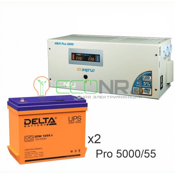 Инвертор (ИБП) Энергия PRO-5000 + Аккумуляторная батарея Delta DTM 1255 L