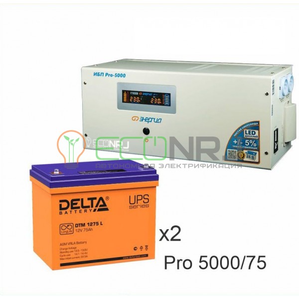 Инвертор (ИБП) Энергия PRO-5000 + Аккумуляторная батарея Delta DTM 1275 L