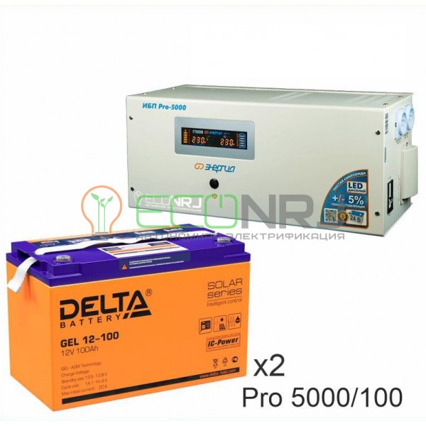 Инвертор (ИБП) Энергия PRO-5000 + Аккумуляторная батарея Delta GEL 12-100