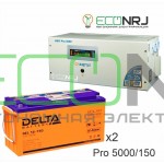 Инвертор (ИБП) Энергия PRO-5000 + Аккумуляторная батарея Delta GEL 12-150
