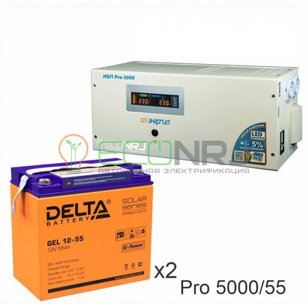 Инвертор (ИБП) Энергия PRO-5000 + Аккумуляторная батарея Delta GEL 12-55