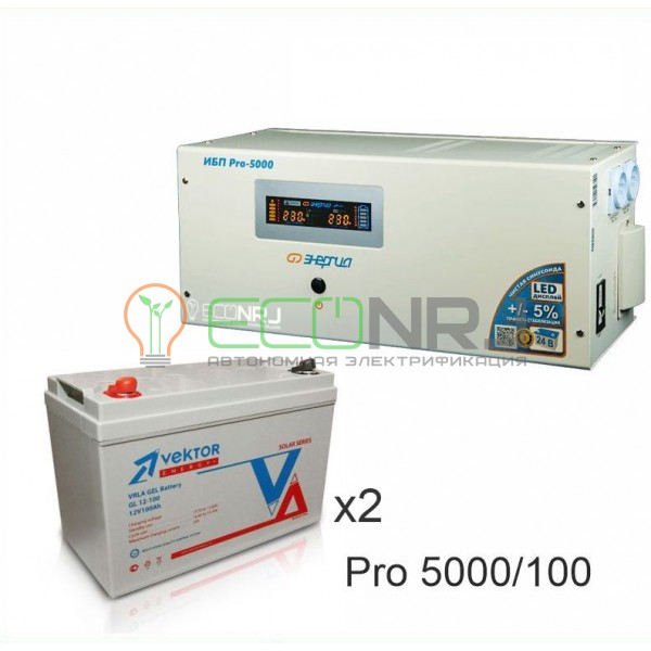 Инвертор (ИБП) Энергия PRO-5000 + Аккумуляторная батарея Vektor GL 12-100