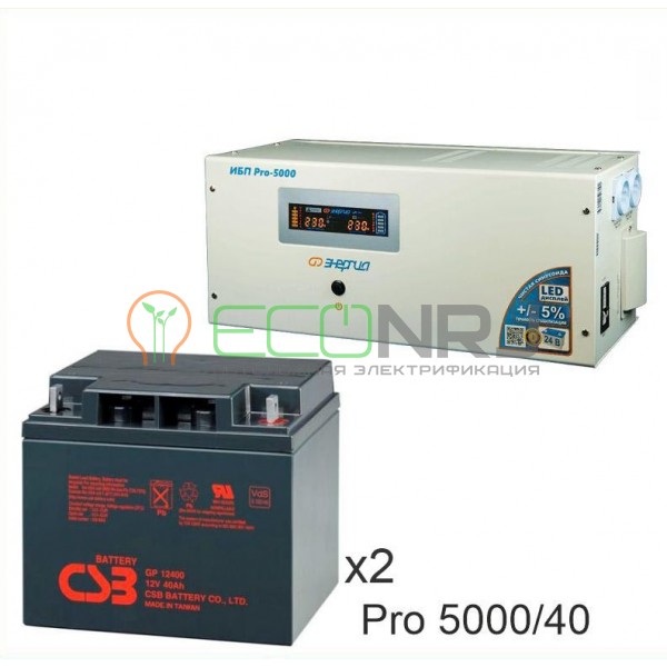 Инвертор (ИБП) Энергия PRO-5000 + Аккумуляторная батарея CSB GP12400
