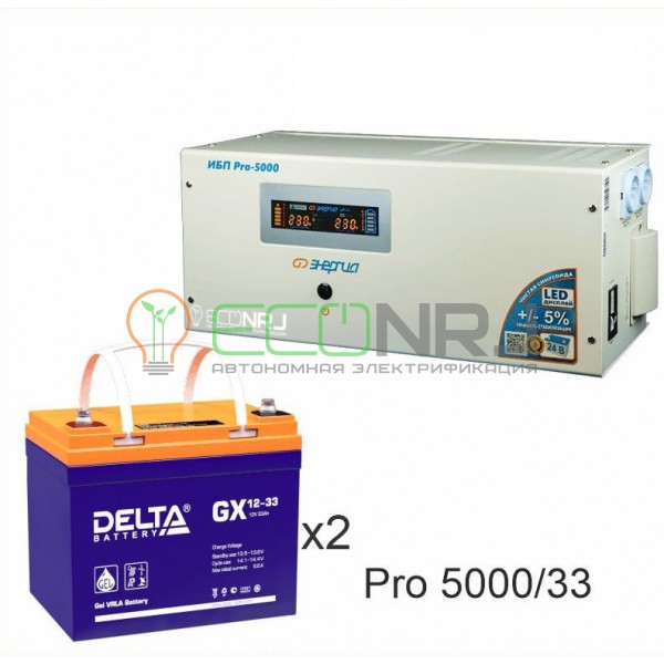 Инвертор (ИБП) Энергия PRO-5000 + Аккумуляторная батарея Delta GX 1233
