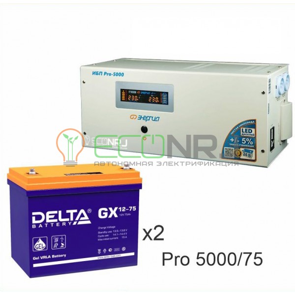 Инвертор (ИБП) Энергия PRO-5000 + Аккумуляторная батарея Delta GX 1275