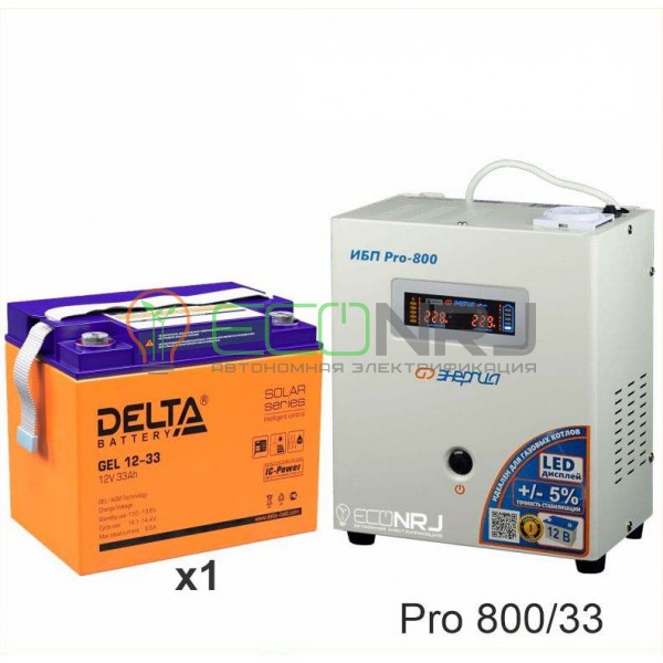 Инвертор (ИБП) Энергия PRO-800 + Аккумуляторная батарея Delta GEL 12-33