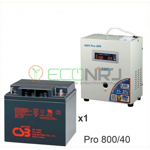 Инвертор (ИБП) Энергия PRO-800 + Аккумуляторная батарея CSB GP12400