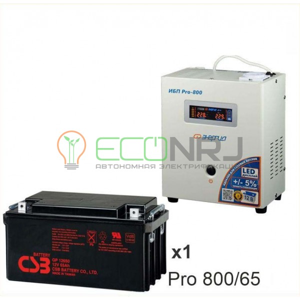 Инвертор (ИБП) Энергия PRO-800 + Аккумуляторная батарея CSB GP12650