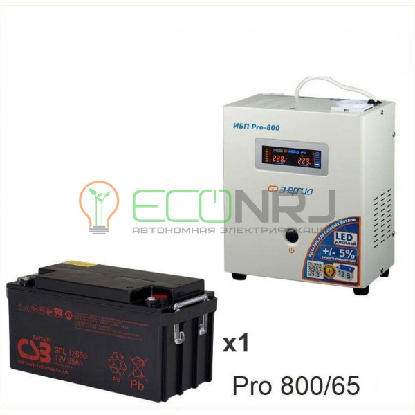 Инвертор (ИБП) Энергия PRO-800 + Аккумуляторная батарея CSB GPL12650