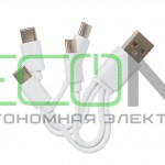 Аккумулятор РУБИН LI-ION АА 1,5 В (2400mWh  Type C) 4шт/блистер + кабель