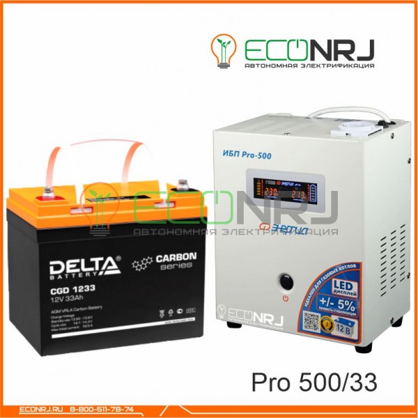 Инвертор (ИБП) Энергия PRO-500 + Аккумуляторная батарея Delta CGD 1233
