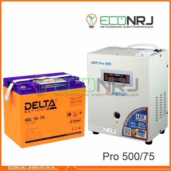 Инвертор (ИБП) Энергия PRO-500 +  батарея Delta GEL 12-75