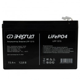 Аккумулятор Энергия LFP 1215 (LiFePO4 12V 15Ач)