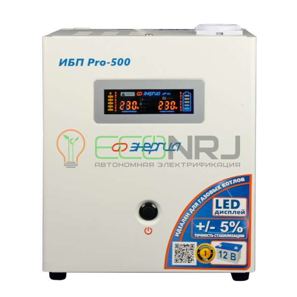 Инвертор (ИБП) Энергия ИБП Pro-500