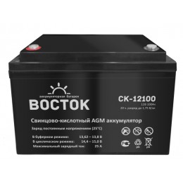Аккумуляторная батарея ВОСТОК PRO СК-12100