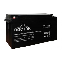 Аккумуляторная батарея ВОСТОК PRO СК-12150