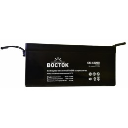 Аккумуляторная батарея ВОСТОК PRO СК-12250