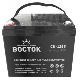 Аккумуляторная батарея ВОСТОК PRO СК-1255