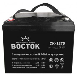 Аккумуляторная батарея ВОСТОК PRO СК-1275