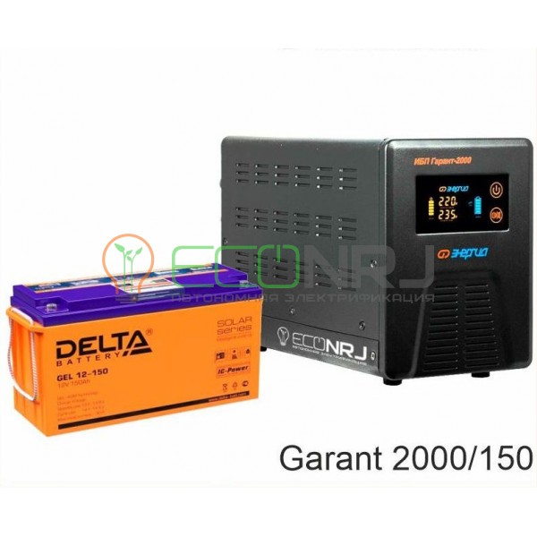 Инвертор (ИБП) Энергия ПН-2000 + Аккумуляторная батарея Delta GEL 12-150