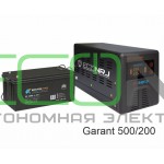ИБП (инвертор) Энергия Гарант 500(пн-500) + Аккумуляторная батарея Восток PRO СX-12200