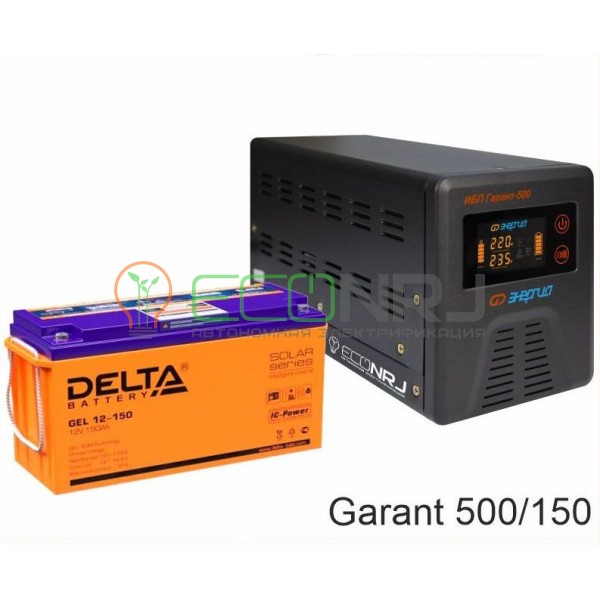 ИБП (инвертор) Энергия Гарант 500(пн-500) + Аккумуляторная батарея Delta GEL 12-150