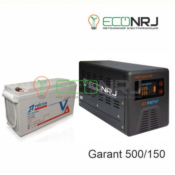 ИБП (инвертор) Энергия Гарант 500(пн-500) + Аккумуляторная батарея Vektor GL-12150