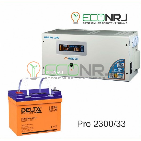 Инвертор (ИБП) Энергия PRO-2300 + Аккумуляторная батарея Delta DTM 1233 L
