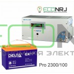 Инвертор (ИБП) Энергия PRO-2300 + Аккумуляторная батарея Delta GX 12-100