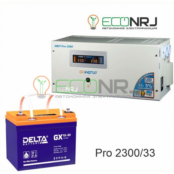 Инвертор (ИБП) Энергия PRO-2300 + Аккумуляторная батарея Delta GX 12-33