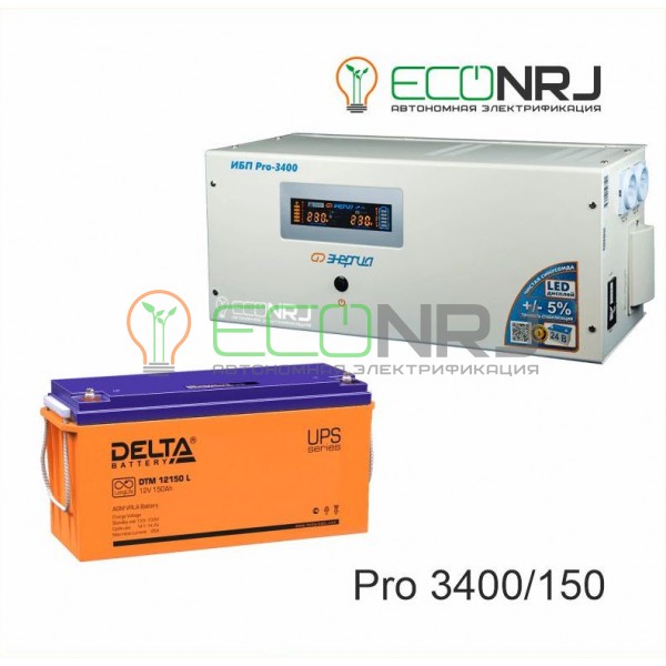 Инвертор (ИБП) Энергия PRO-3400 + Аккумуляторная батарея Delta DTM 12150 L