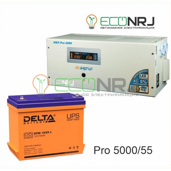 Инвертор (ИБП) Энергия PRO-5000 + Аккумуляторная батарея Delta DTM 1255 L