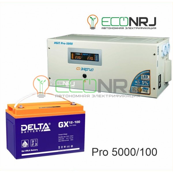 Инвертор (ИБП) Энергия PRO-5000 + Аккумуляторная батарея Delta GX 12100