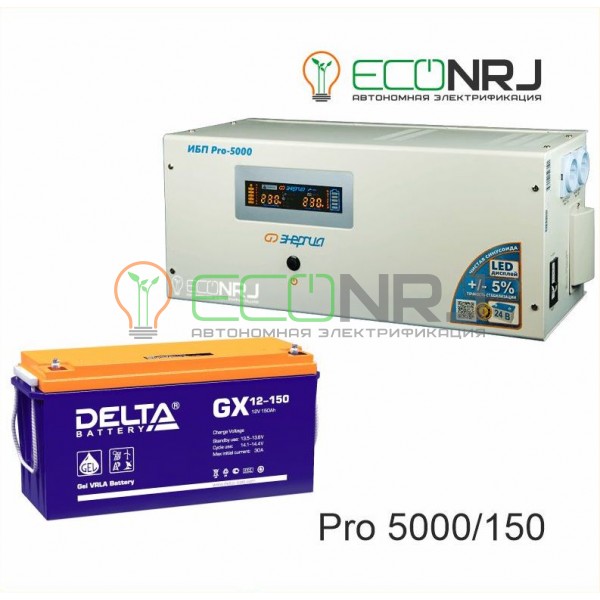 Инвертор (ИБП) Энергия PRO-5000 + Аккумуляторная батарея Delta GX 12150